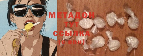 MDMA Бородино