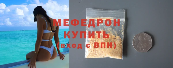 MDMA Бородино