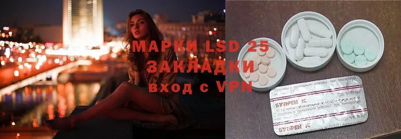 ЛСД экстази ecstasy  дарнет шоп  Суздаль 