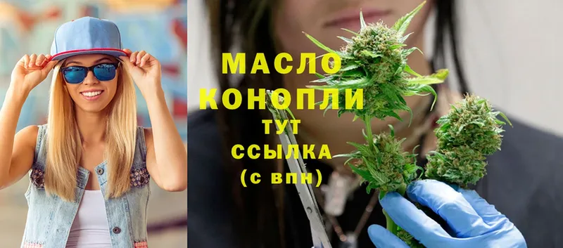 Дистиллят ТГК THC oil  купить  сайты  Суздаль 